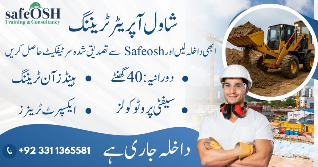 Shovel Operator Training in Karachi Pakistan. Safeosh Training Institute