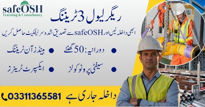 Rigger Level 3 Training in Karachi